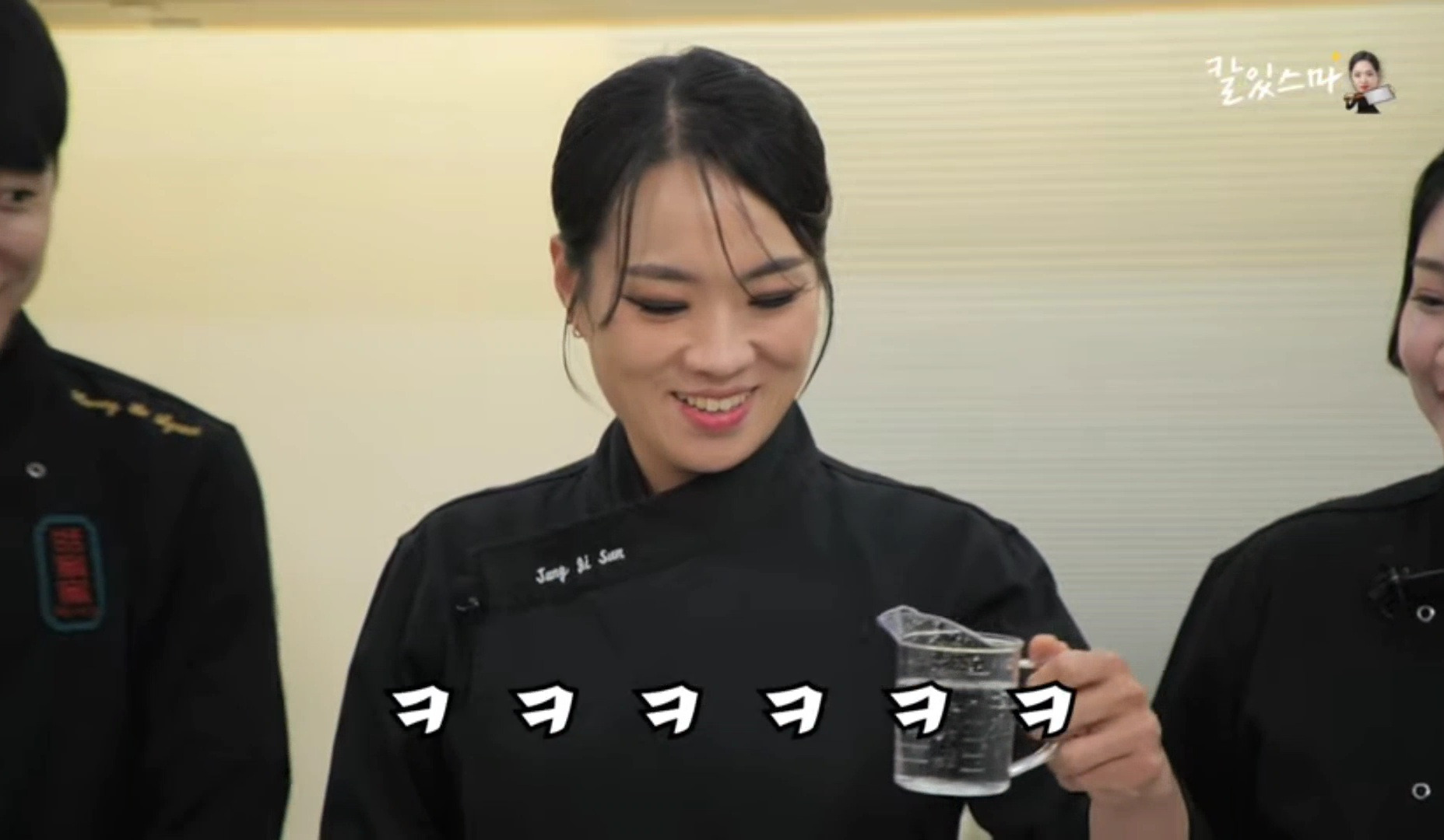 교수님이랑 일하는 티엔미미 직원들 (정지선 셰프 유튜브) | 인스티즈