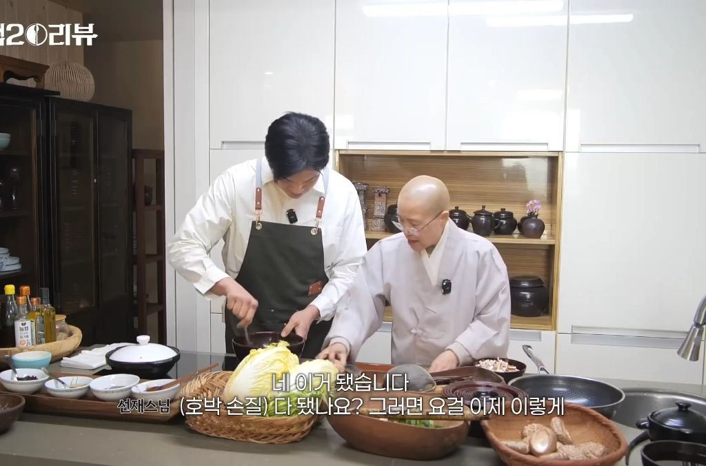 선재스님 지시 못알아듣는 모수 | 인스티즈