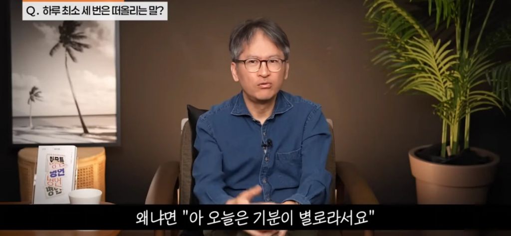 기분에 따라 운동하지 마세요 | 인스티즈