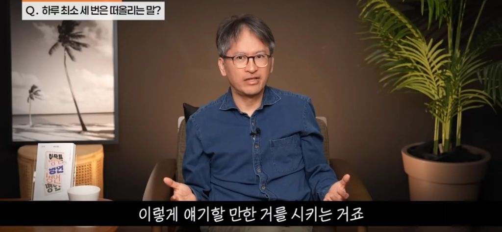 기분에 따라 운동하지 마세요 | 인스티즈
