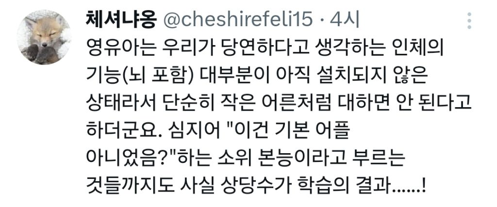 정말 아무것도 할 줄 모르는 갓 태어난 인간들 | 인스티즈