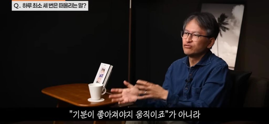 기분에 따라 운동하지 마세요 | 인스티즈