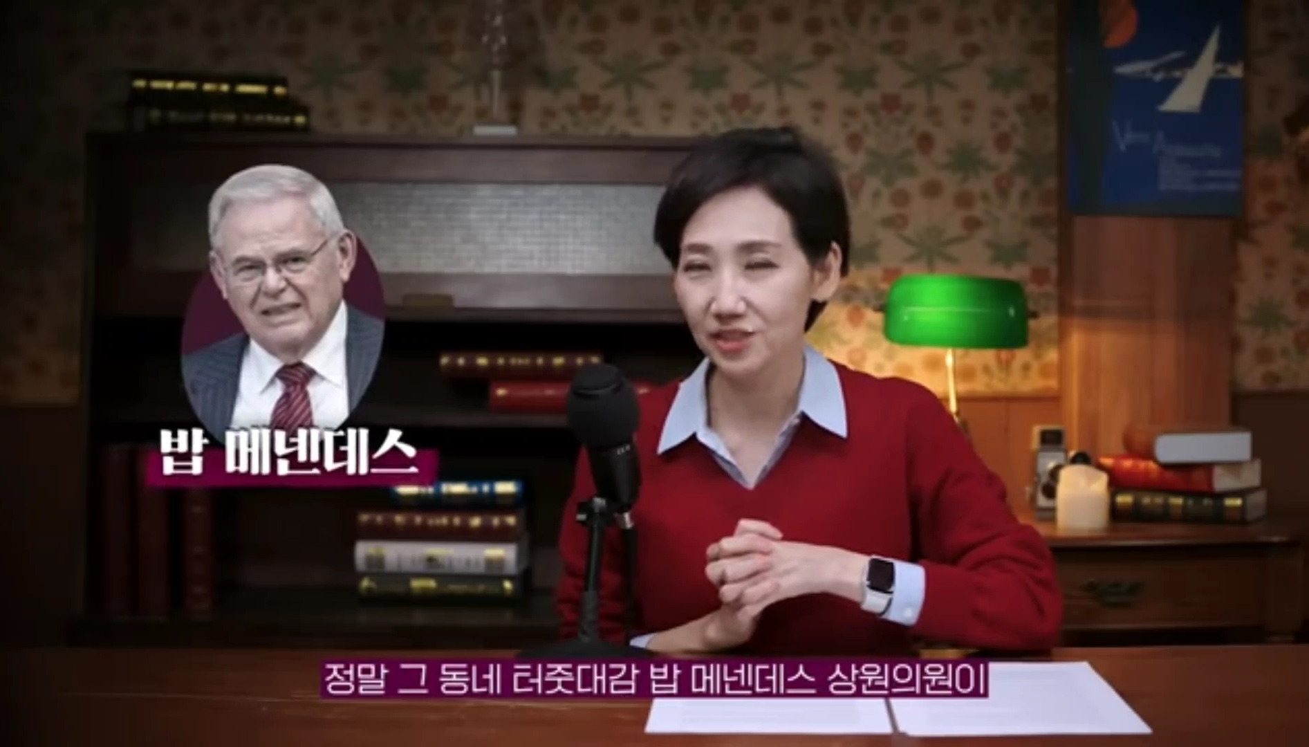 미국의 정치기계를 무너뜨리고 있다는 한국계 의원 | 인스티즈