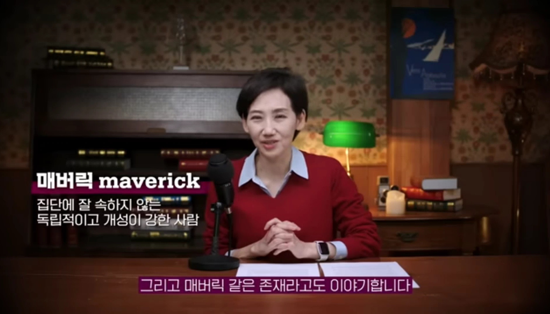 미국의 정치기계를 무너뜨리고 있다는 한국계 의원 | 인스티즈