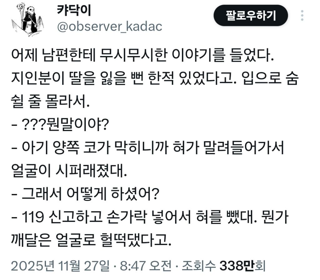 정말 아무것도 할 줄 모르는 갓 태어난 인간들 | 인스티즈