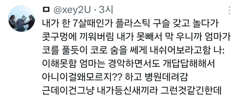 정말 아무것도 할 줄 모르는 갓 태어난 인간들 | 인스티즈