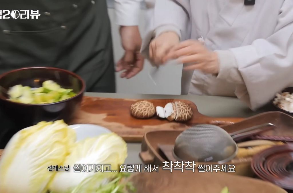 선재스님 지시 못알아듣는 모수 | 인스티즈