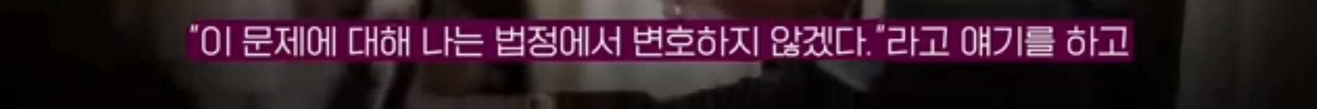 미국의 정치기계를 무너뜨리고 있다는 한국계 의원 | 인스티즈