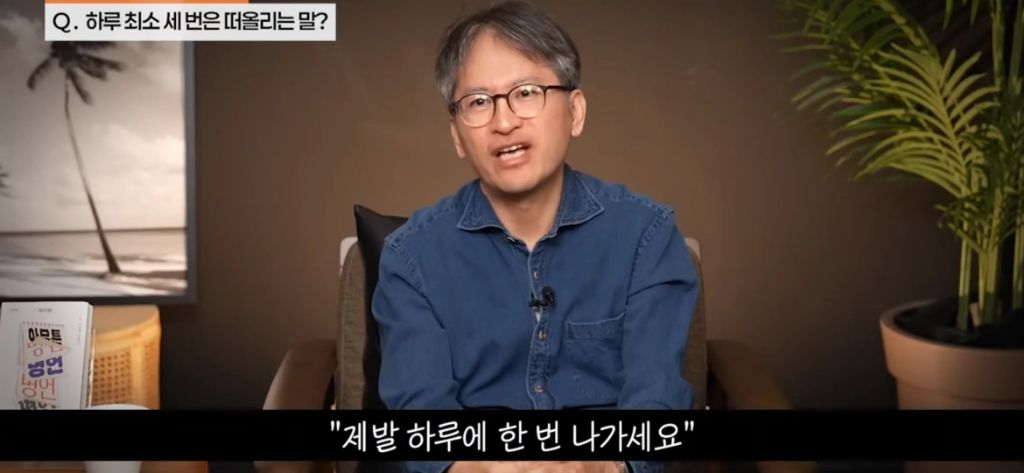 기분에 따라 운동하지 마세요 | 인스티즈