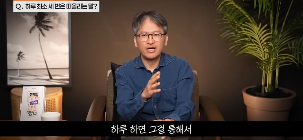기분에 따라 운동하지 마세요 | 인스티즈