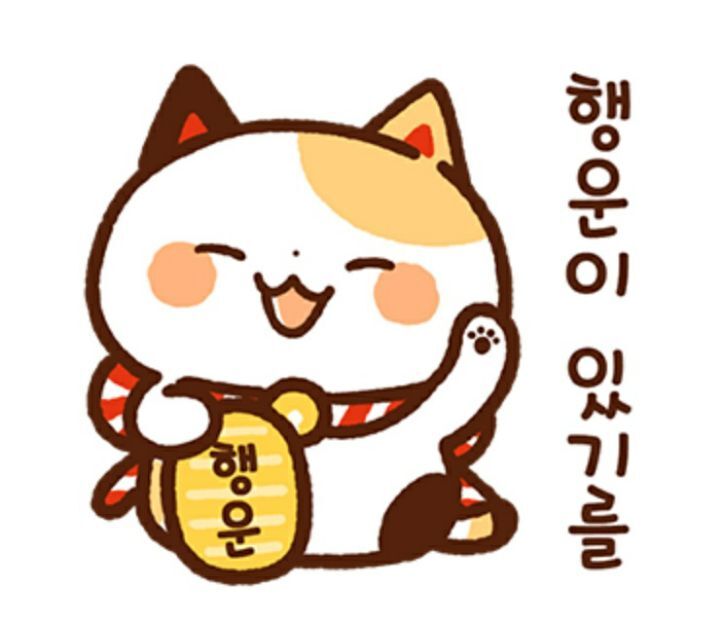 마네키네코 이미지