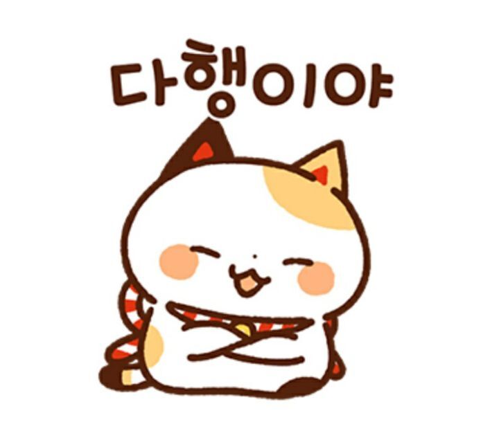 마네키네코 이미지
