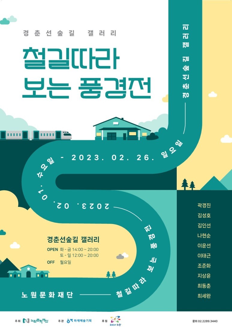 숲갤러리 이미지