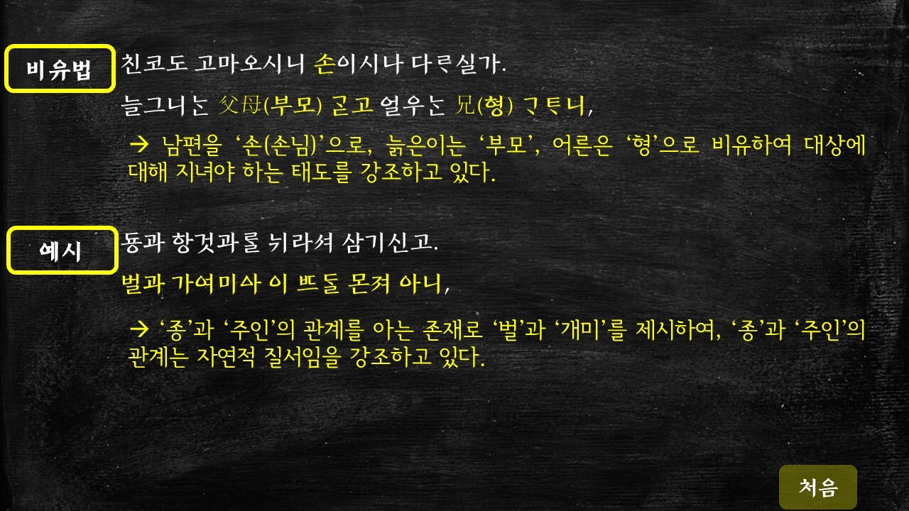 오륜가든 이미지