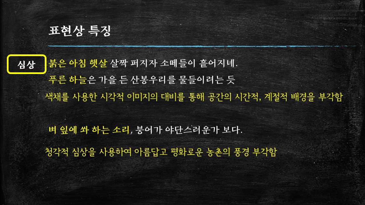 농부의집 이미지