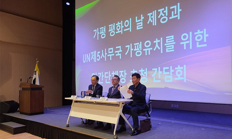 유엔문화원 이미지