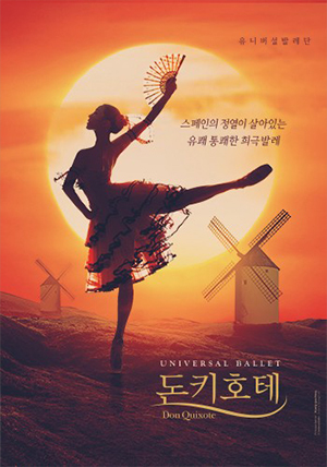 레퍼토리 이미지
