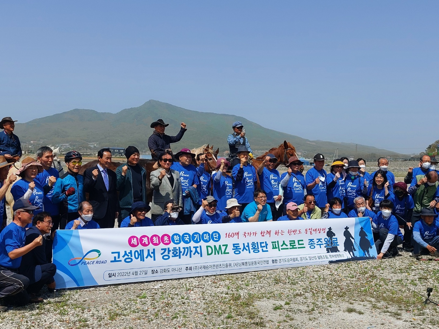 국제승마콘텐츠진흥원 이미지