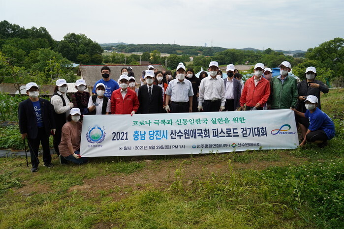 산수원 이미지