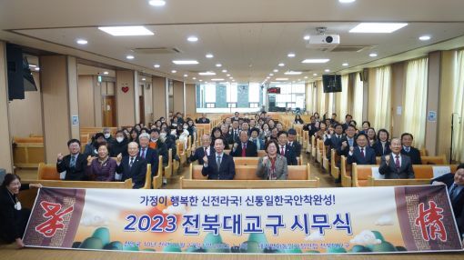 한국교구 이미지