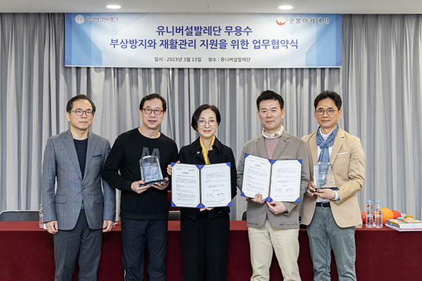 굿볼아카데미 이미지