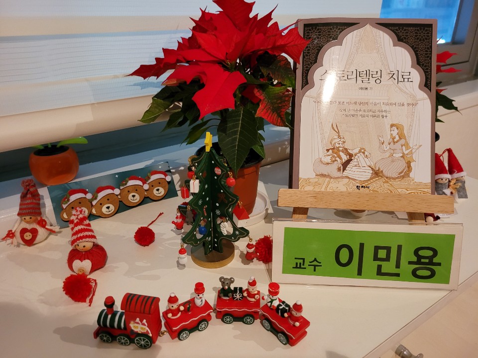 (주)스토리텔링 이미지