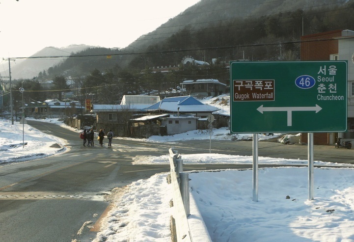 강촌다방 이미지