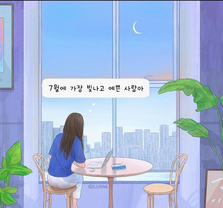 조은일 이미지