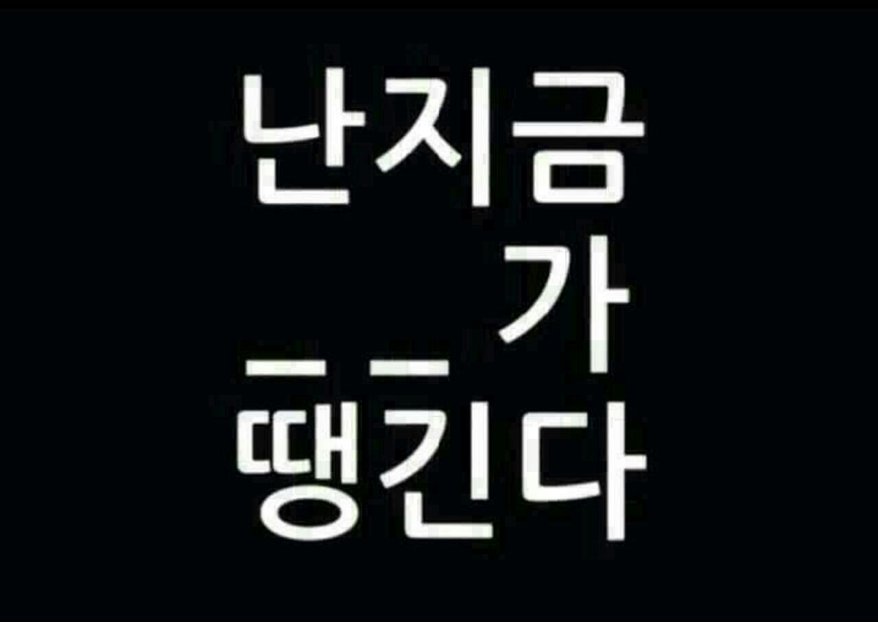 오늘같은 날 이미지