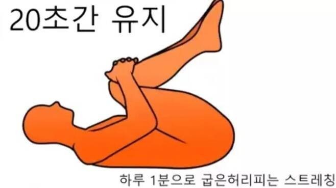 허리천사 이미지