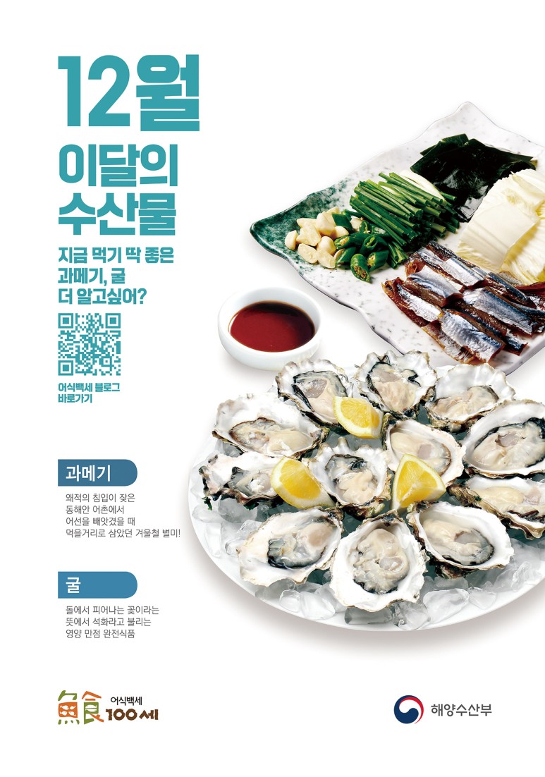 제주해양수산 이미지