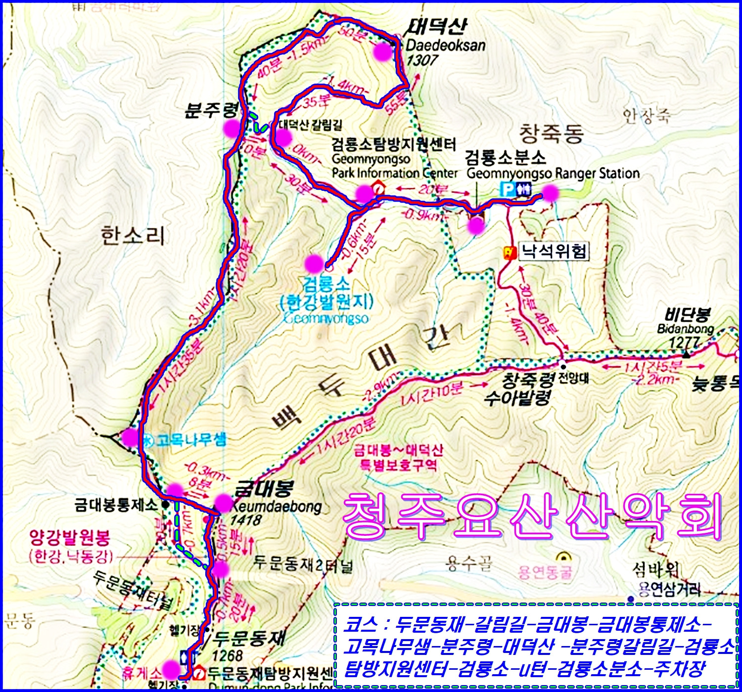 대덕산 이미지