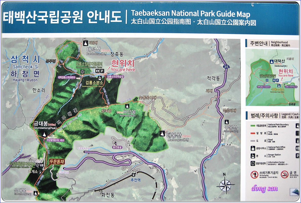 대덕산 이미지