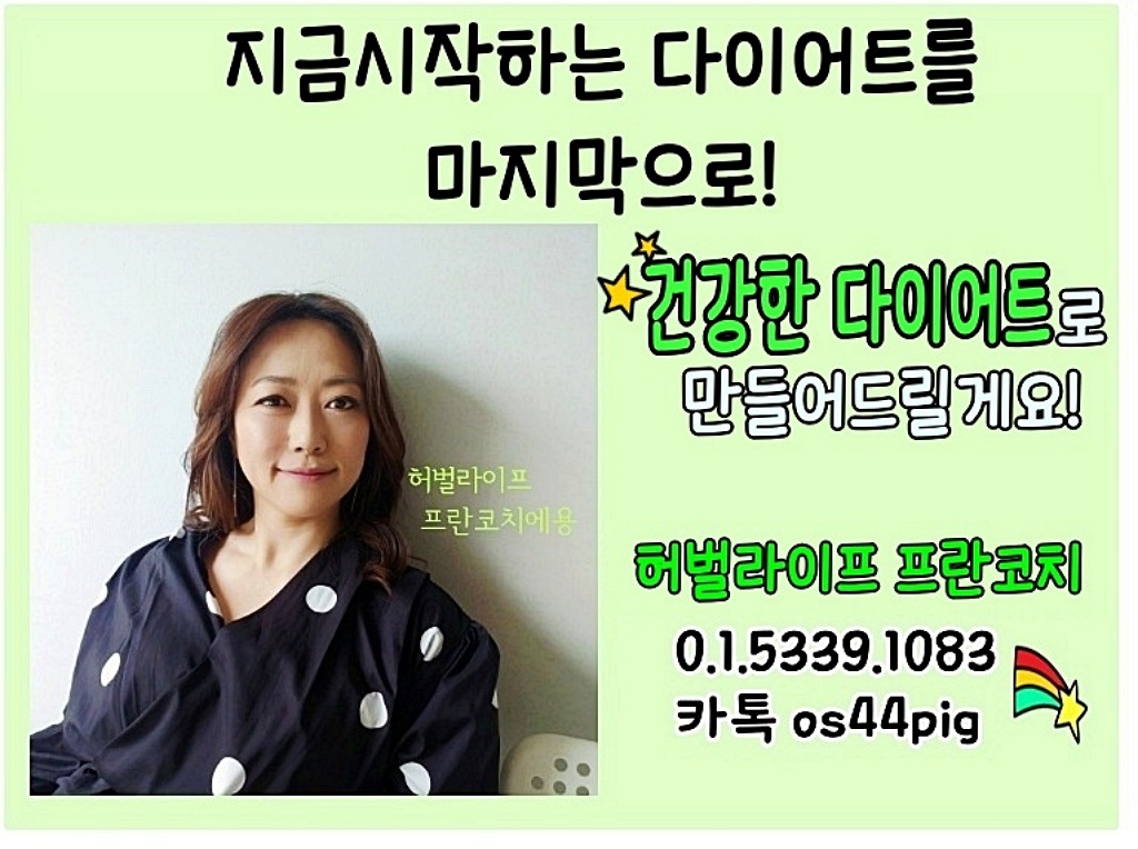 찐짜루 이미지
