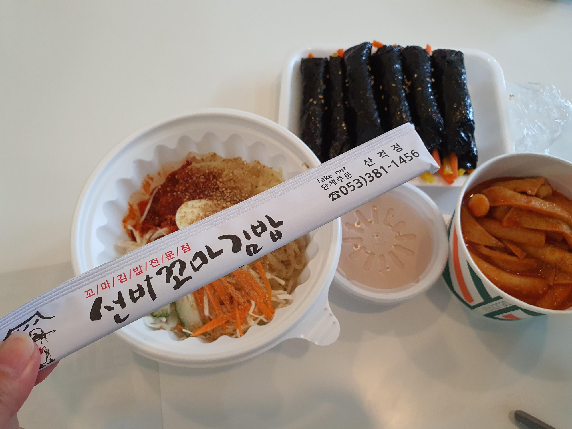 선비꼬마김밥 이미지