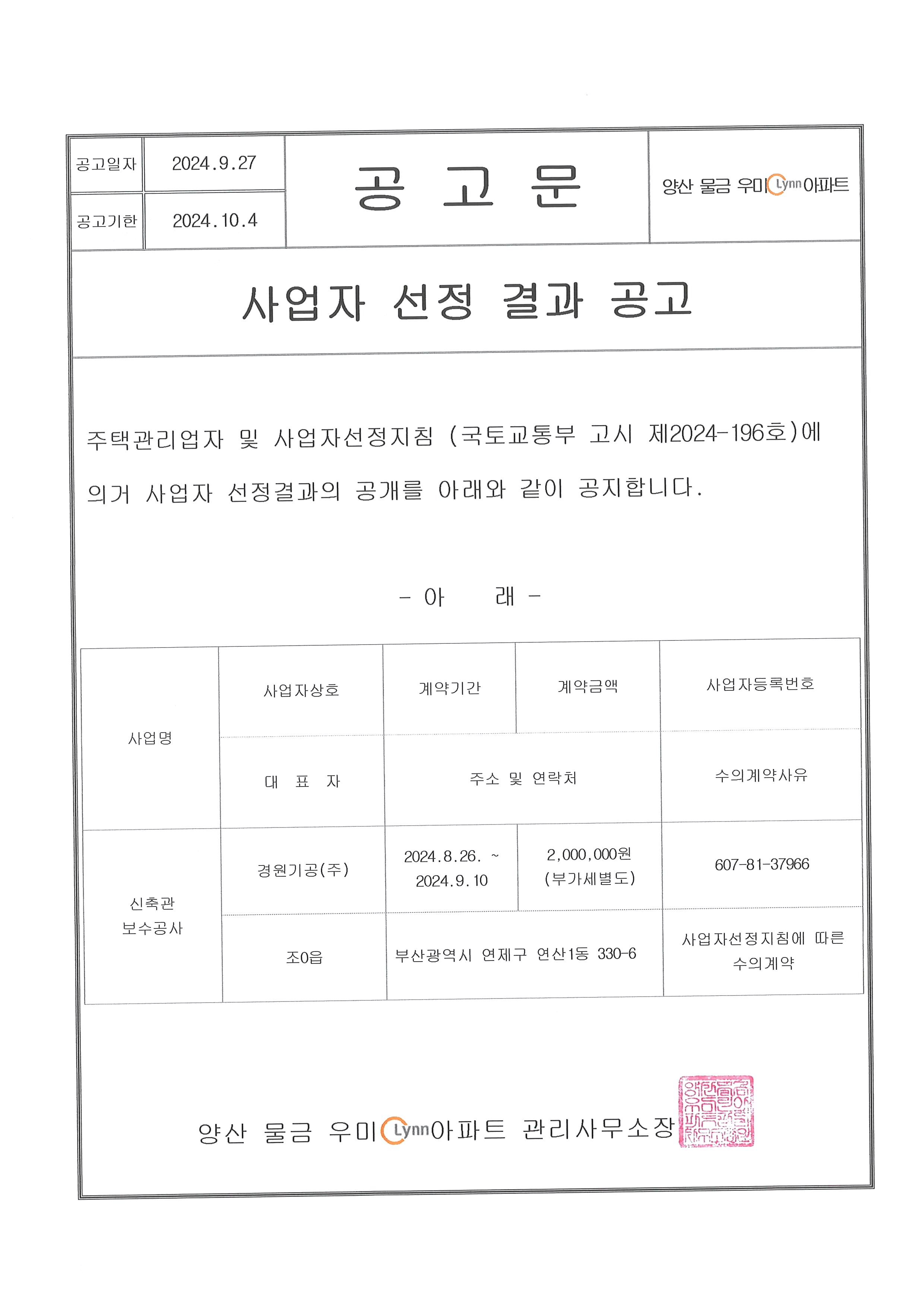경원기공 이미지