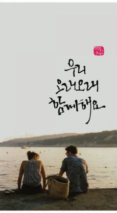 그리움 이미지