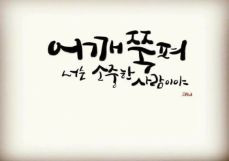 퇴근길 이미지