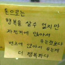 퇴근길 이미지