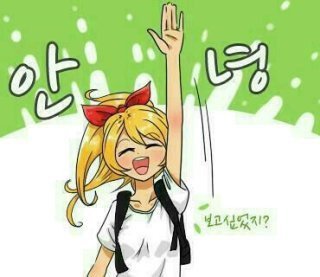 설렘 이미지