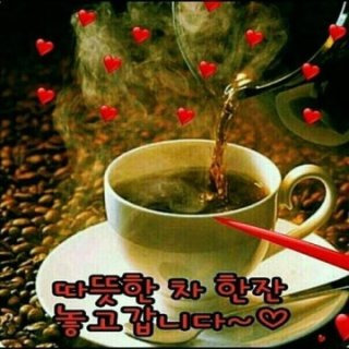 모닝커피 이미지