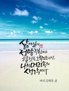 삶 이미지