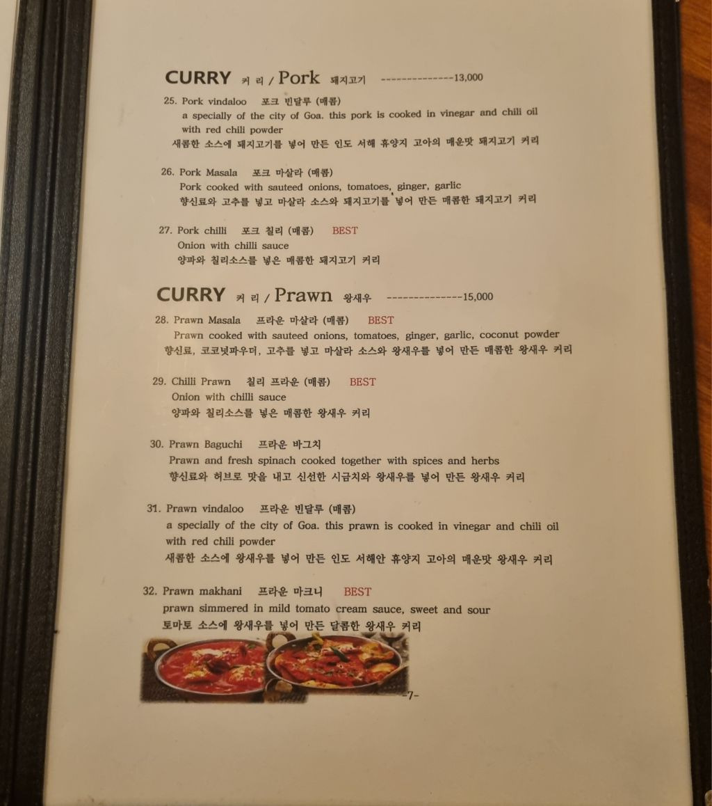 오느리 이미지
