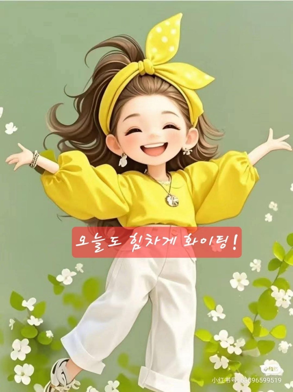 회락 이미지