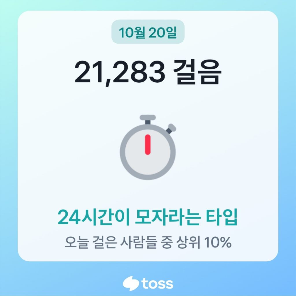 만보네 이미지