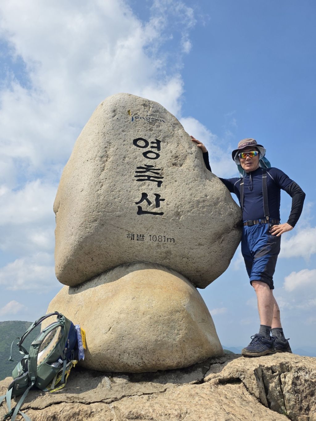 영축산 이미지