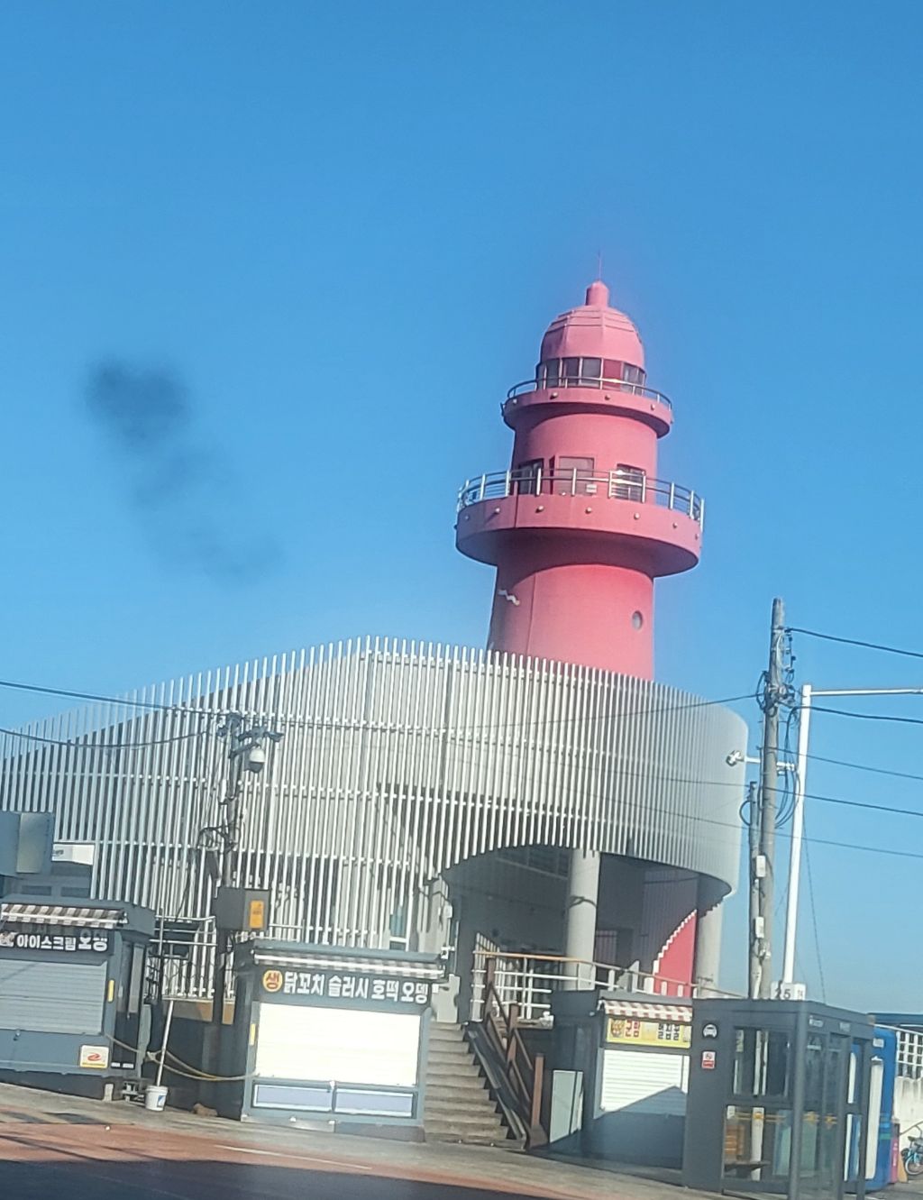 오이도 이미지