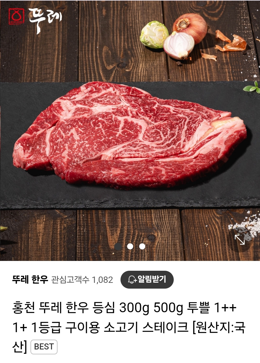 비비고7080 이미지