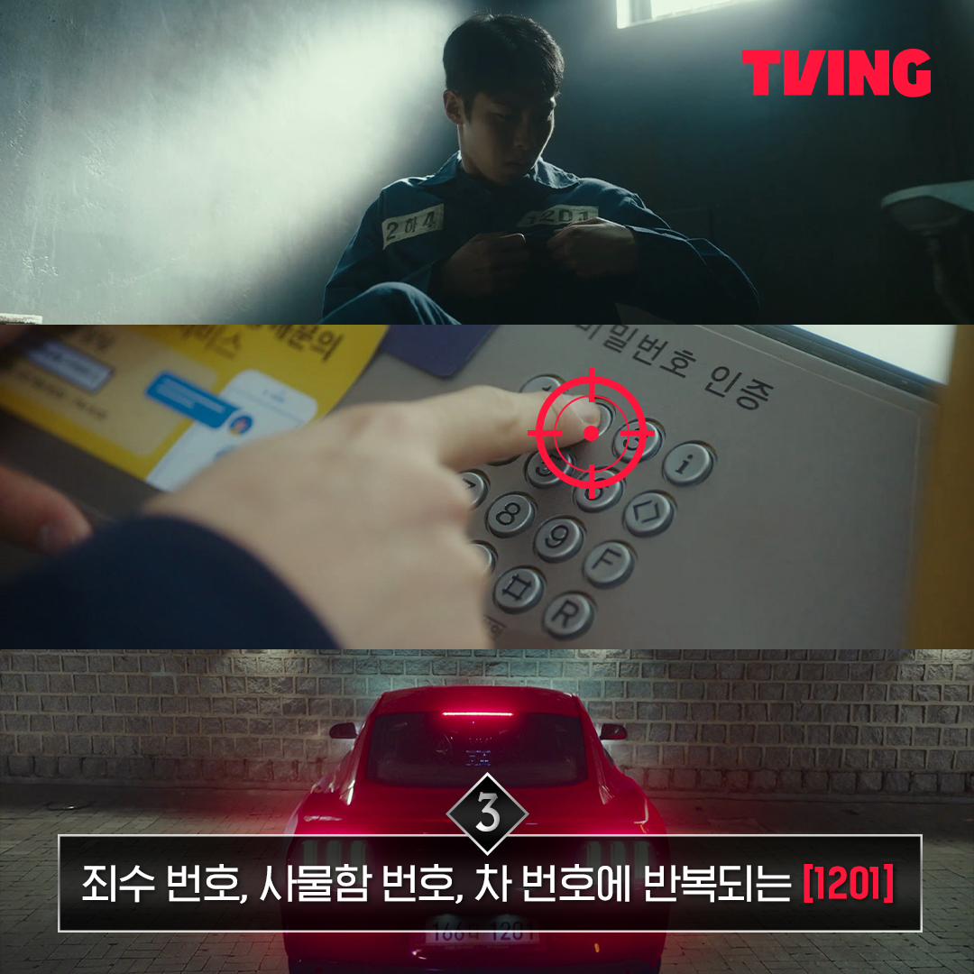 (스포주의) 드라마 이재, 곧 죽습니다 파트1 숨겨진 복선들.twt | 인스티즈