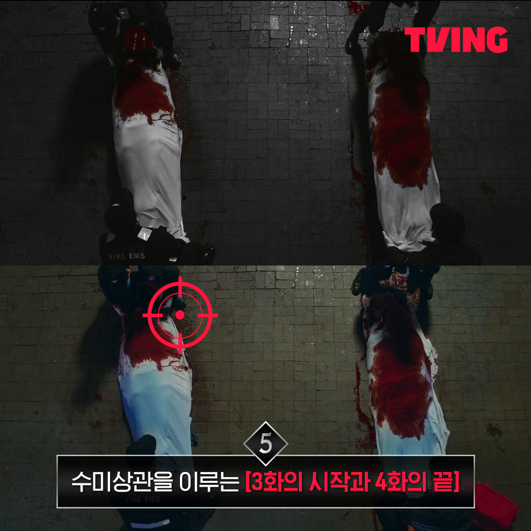 (스포주의) 드라마 이재, 곧 죽습니다 파트1 숨겨진 복선들.twt | 인스티즈